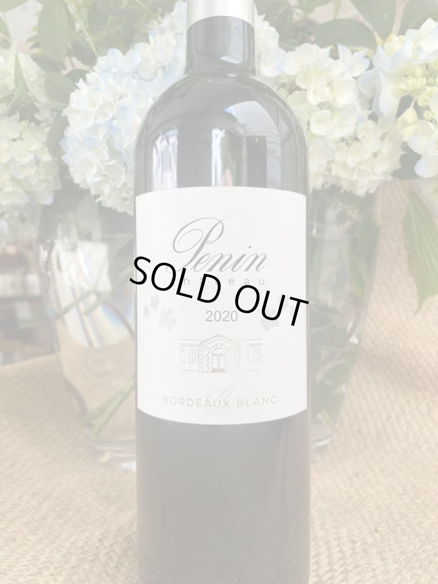 画像2: シャトー プナン　白　2020 (2)