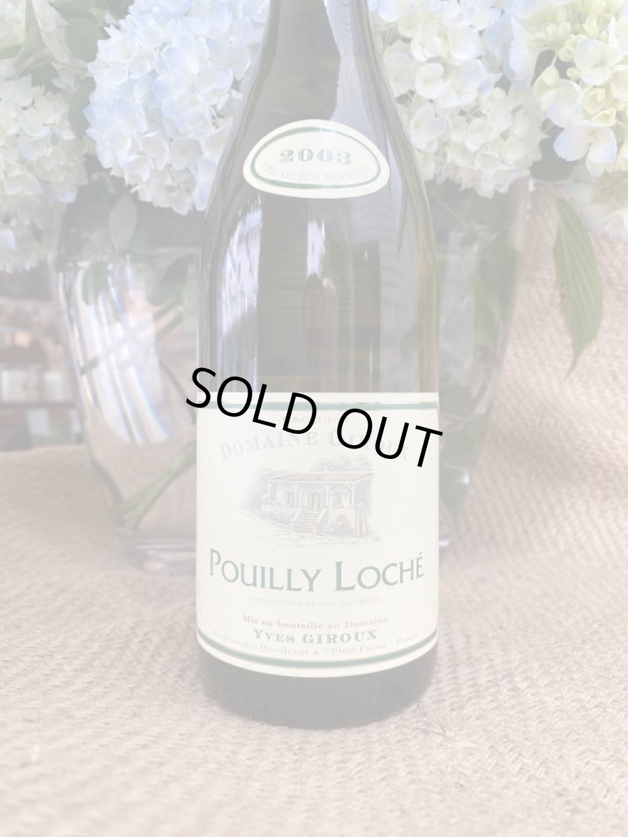 画像2: ドメーヌ・ジルー　プイィ ロシェ　白　2003 (2)