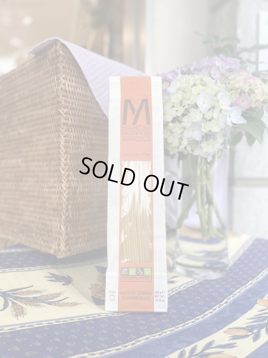 画像1: マンチーニ・スパゲッティーニ (1)