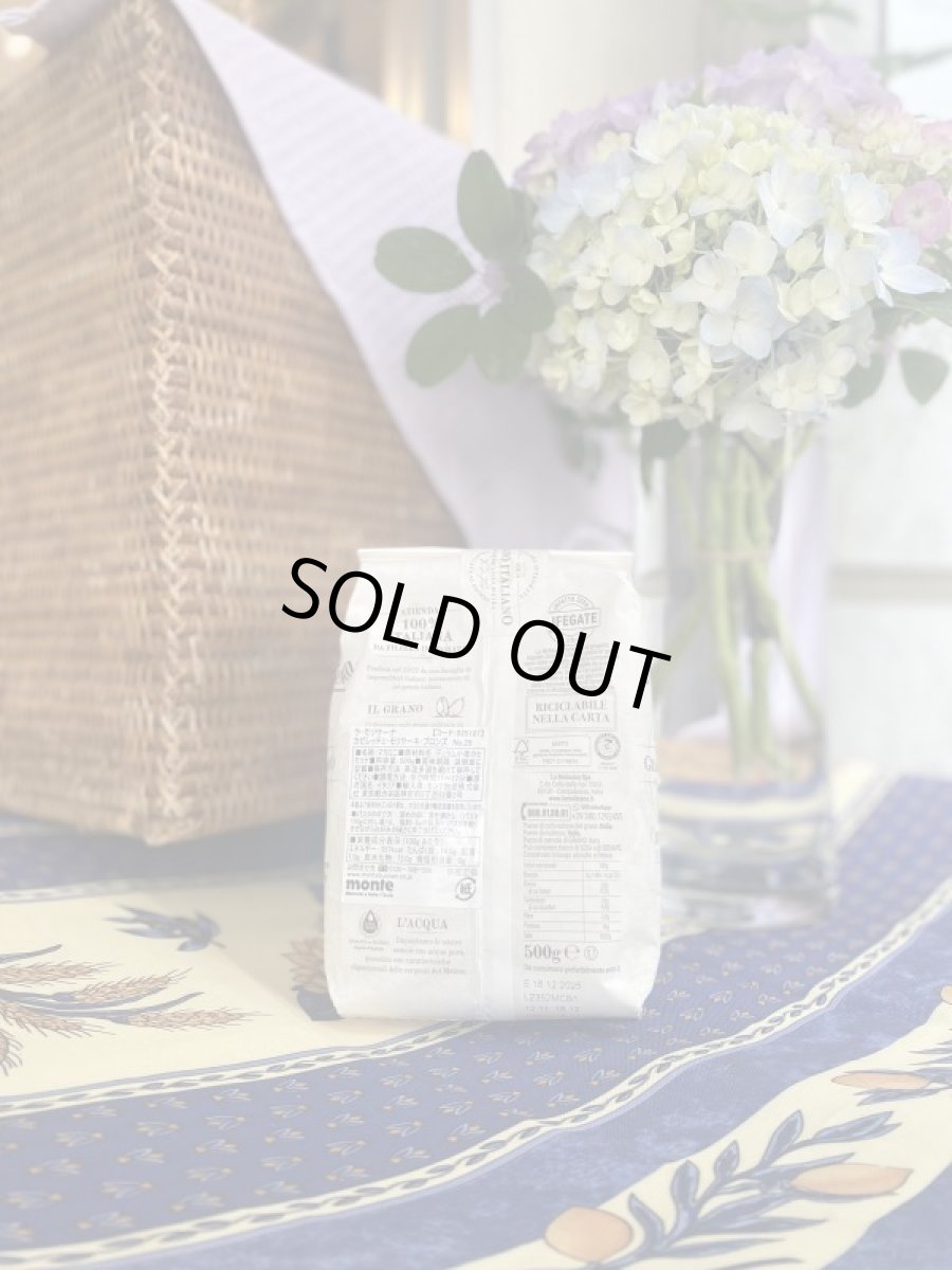 画像2: ラ・モリサーナ・カゼレッチェ・モリサーネ・ブロンズ (2)