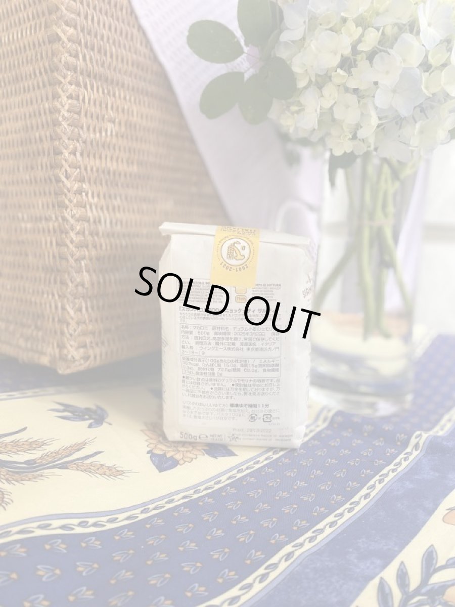 画像2: スガンバロ・ニョッケッティ サルディ (2)