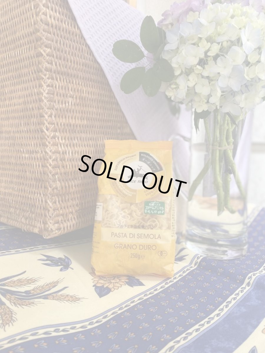 画像1: アルチェネロ・有機パスタ・ファームアニマル (1)