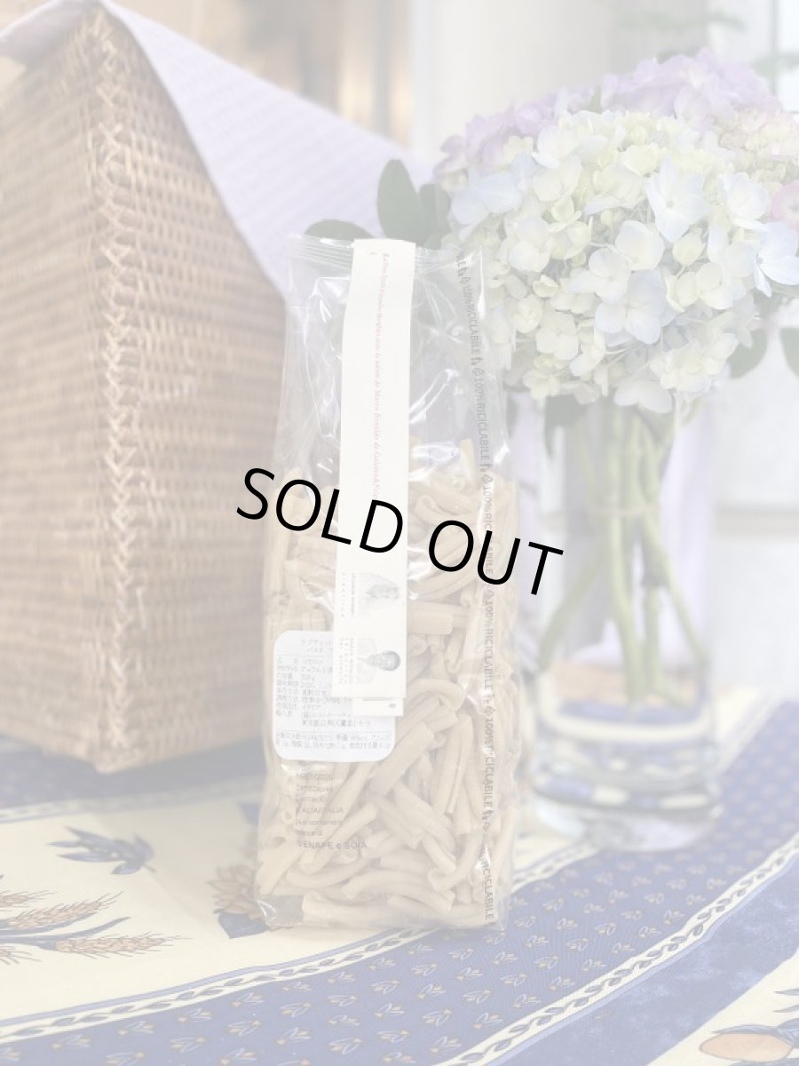 画像2: ラ プティット エピスリー・ラスティシ (2)