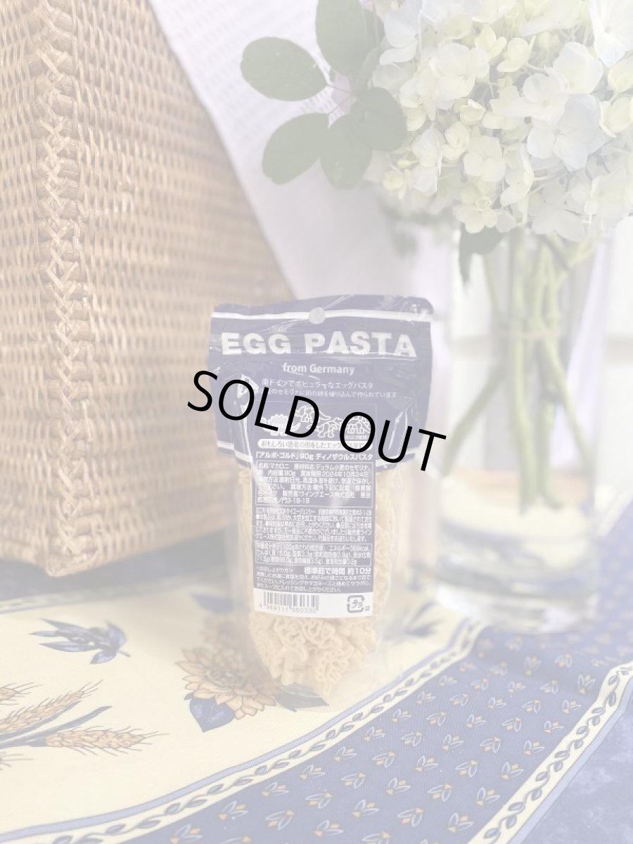 画像2: アルボ・ゴルド ディノザウルス (2)