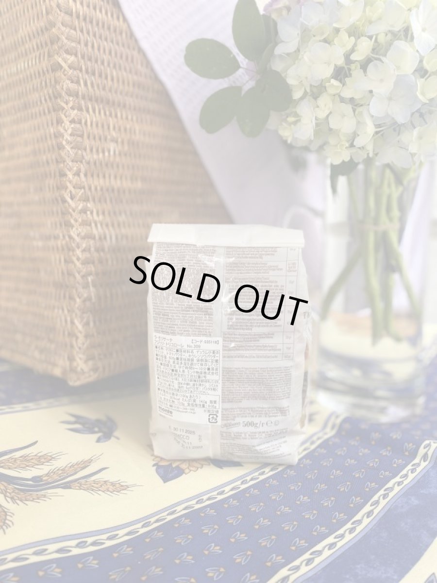 画像2: ラ・モリサーナ・フジッリ・トリコローレ (2)