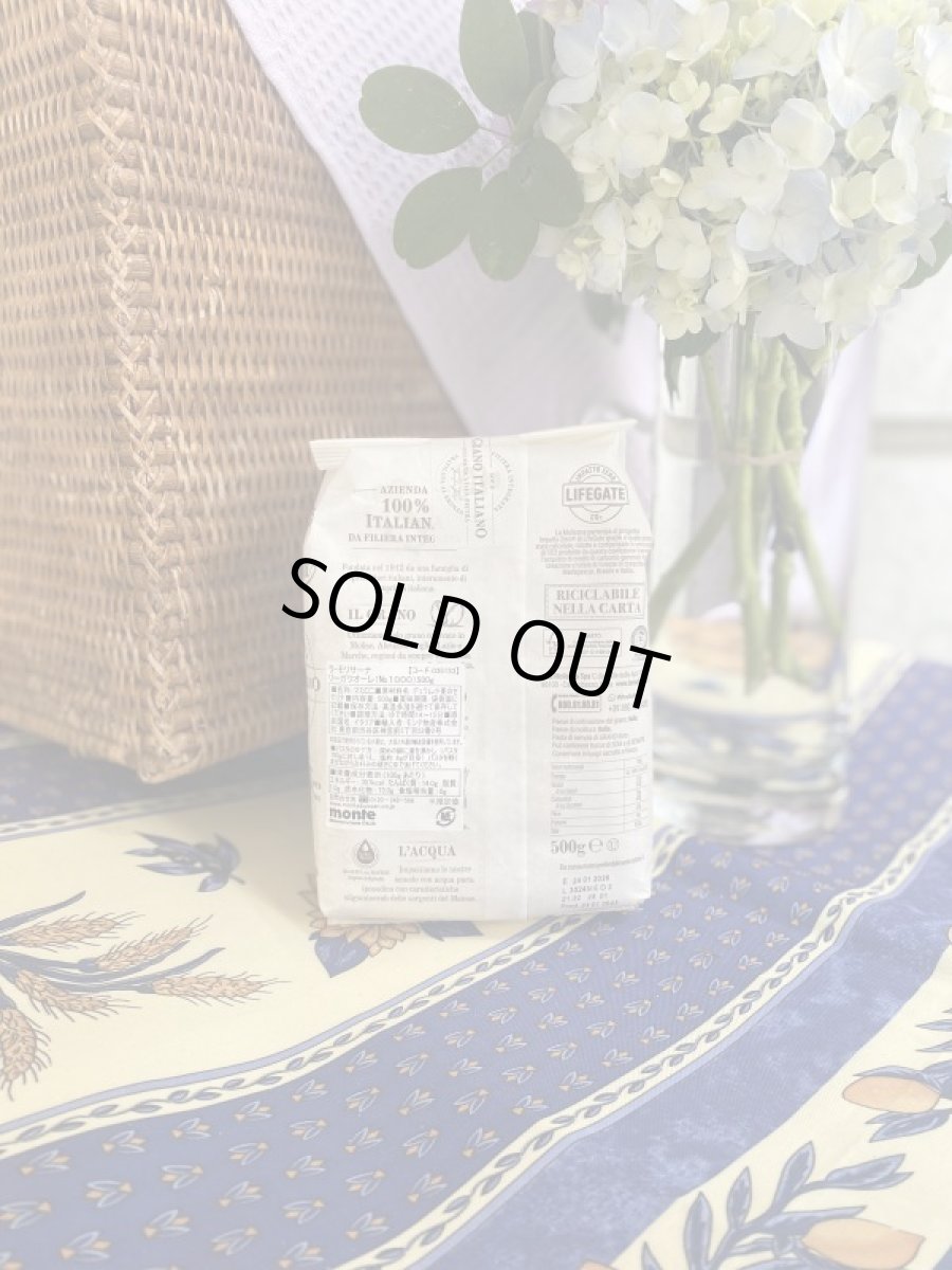 画像2: ラ・モリサーナ・リーガクオーレ (2)