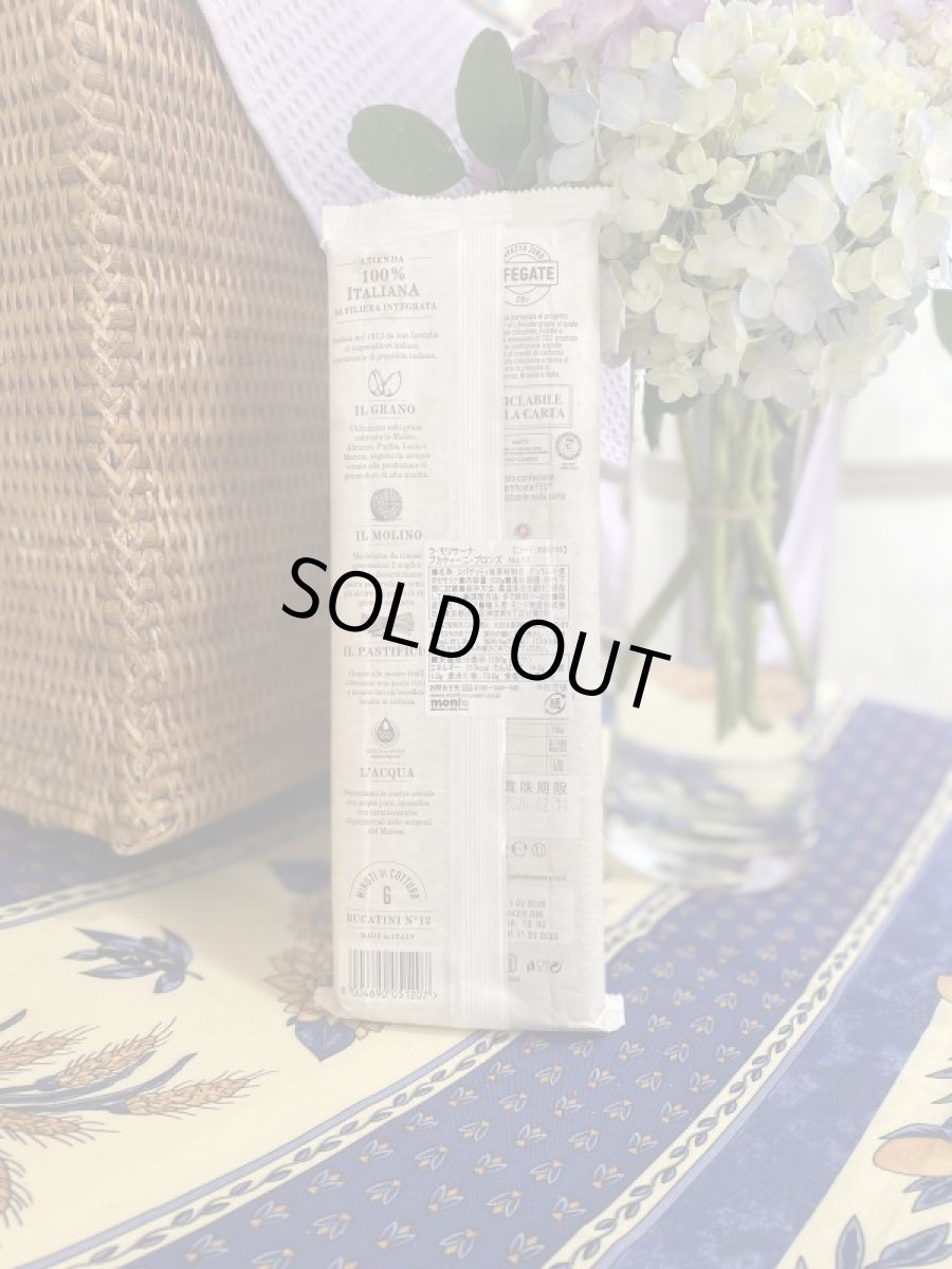 画像2: ラ・モリサーナ・ブカティーニ・ブロンズ (2)