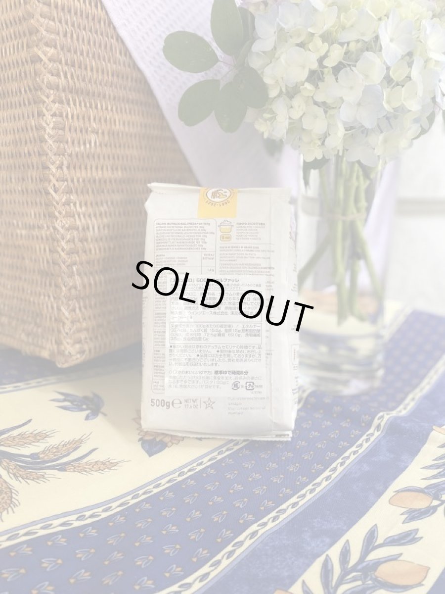 画像2: スガンバロ・ファルファッレ (2)