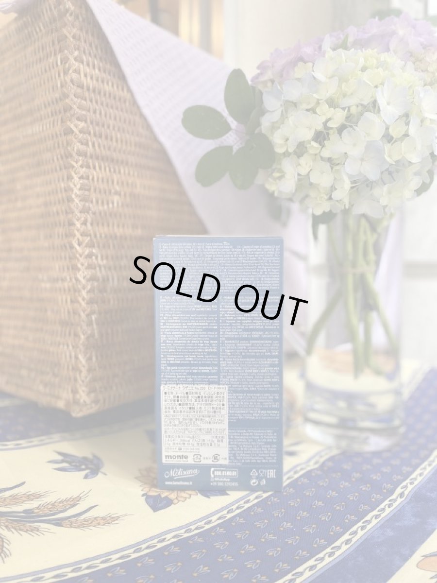 画像2: ラ・モリサーナ・ラザニエ (2)