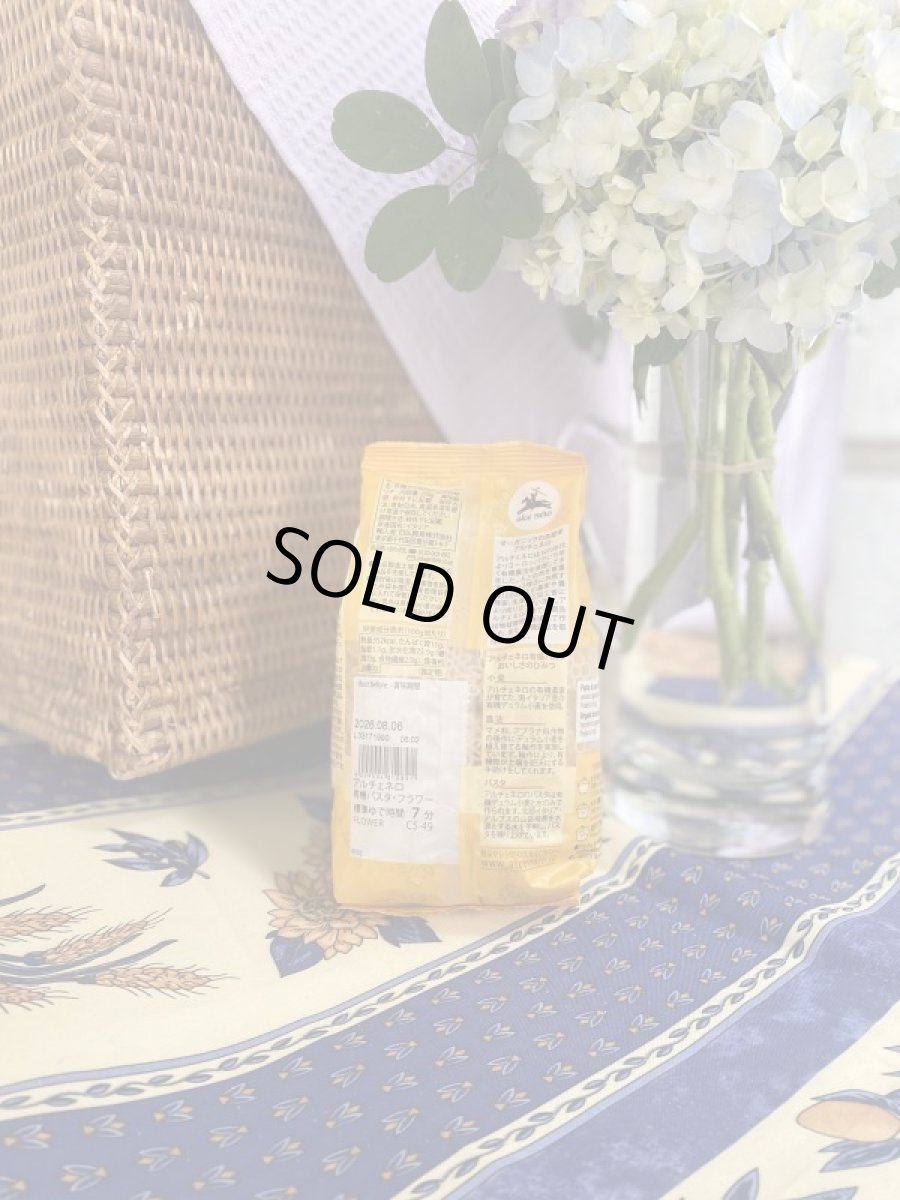 画像2: アルチェネロ・有機パスタ・フラワー (2)