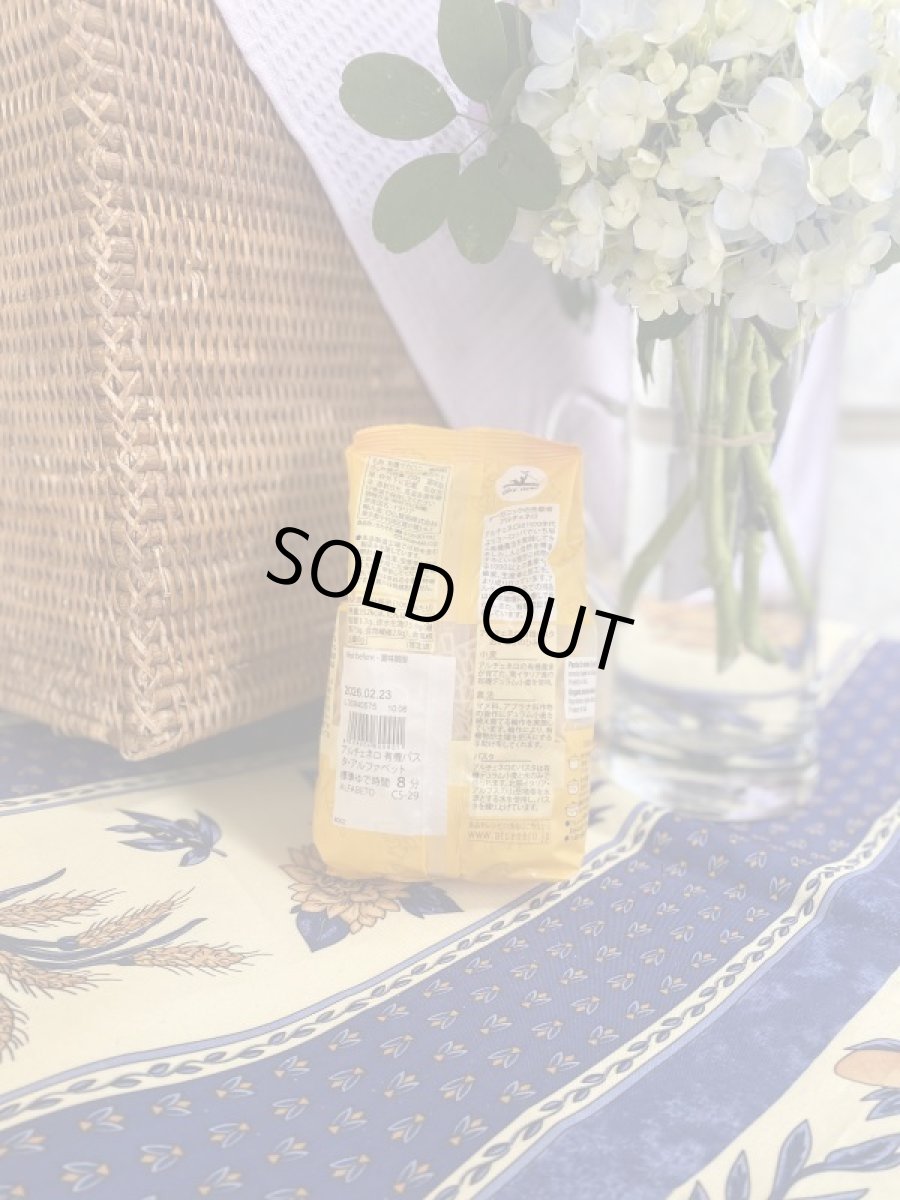 画像2: アルチェネロ・有機パスタ・アルファベット (2)