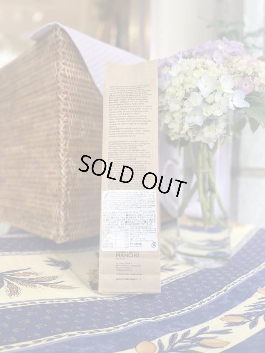 画像2: マンチーニ・有機スパゲッティ・トゥラニチ (2)