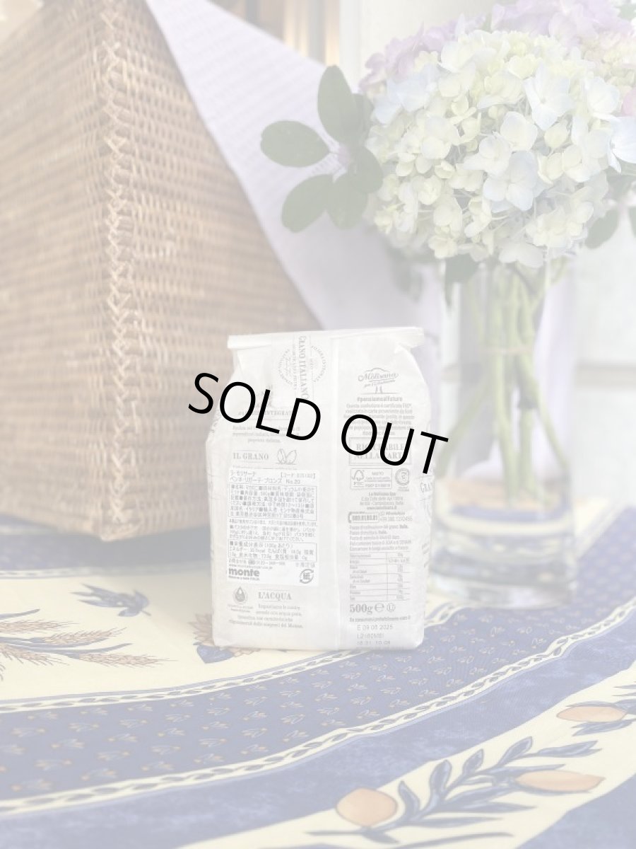 画像2: ラ・モリサーナ・ペンネ・リガーテ・ブロンズ (2)