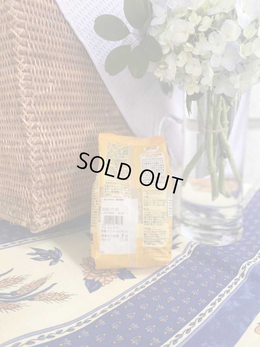 画像2: アルチェネロ・有機パスタ・のりもの (2)