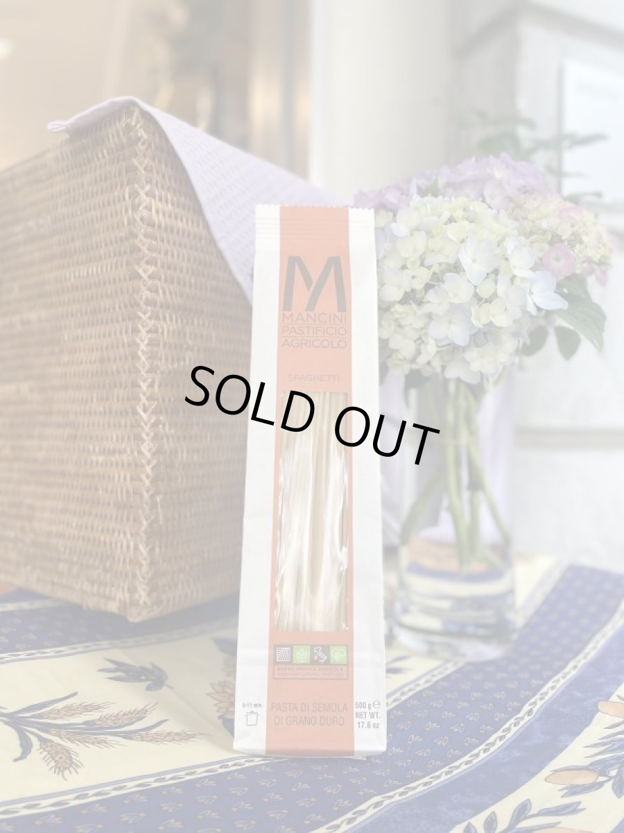 画像1: マンチーニ・スパゲッティ (1)