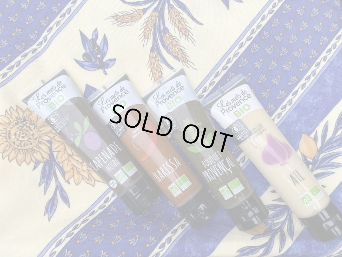 画像3: メ・ド・プロヴァンス 有機ガーリックペースト (3)