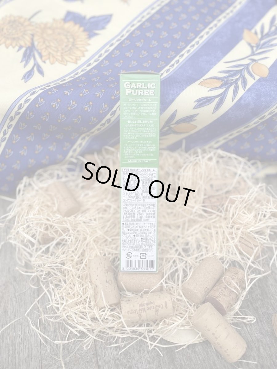 画像3: ギア ガーリックピューレ (3)