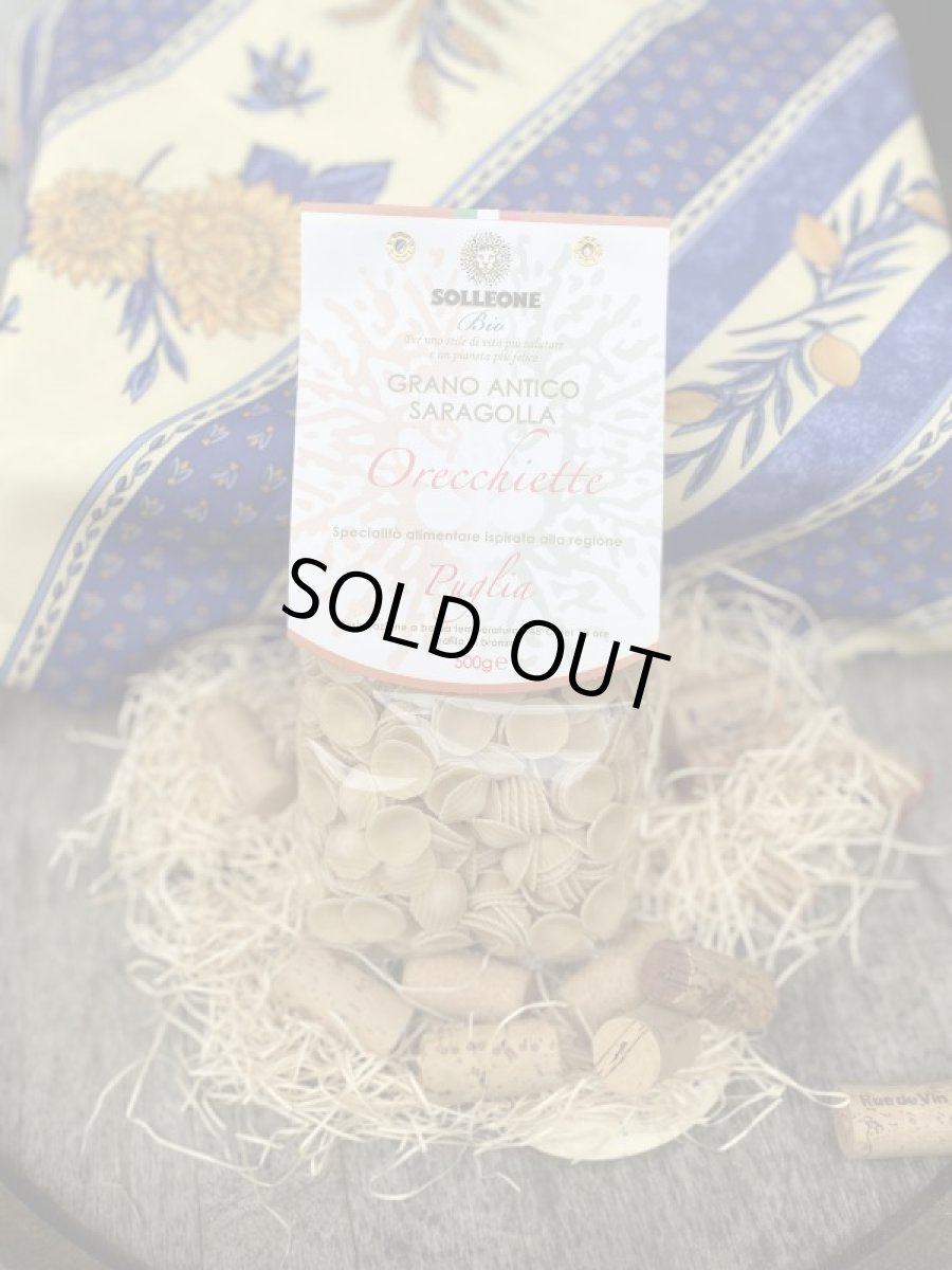 画像1: ソル・レオーネビオ プレミアム オーガニック・ブロンズダイス・オレッキエッテ・プーリア (1)