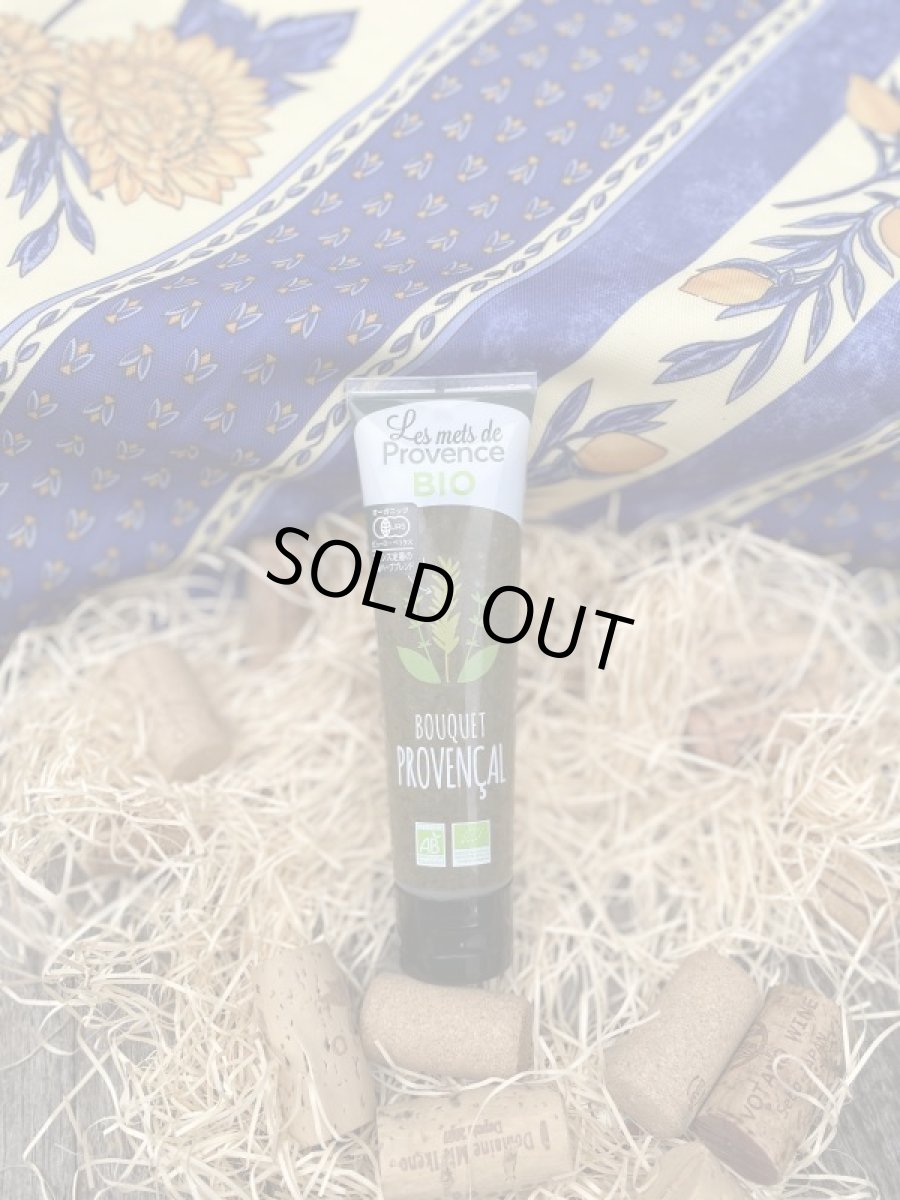 画像1: メ・ド・プロヴァンス　有機プロヴァンスハーブペースト (1)