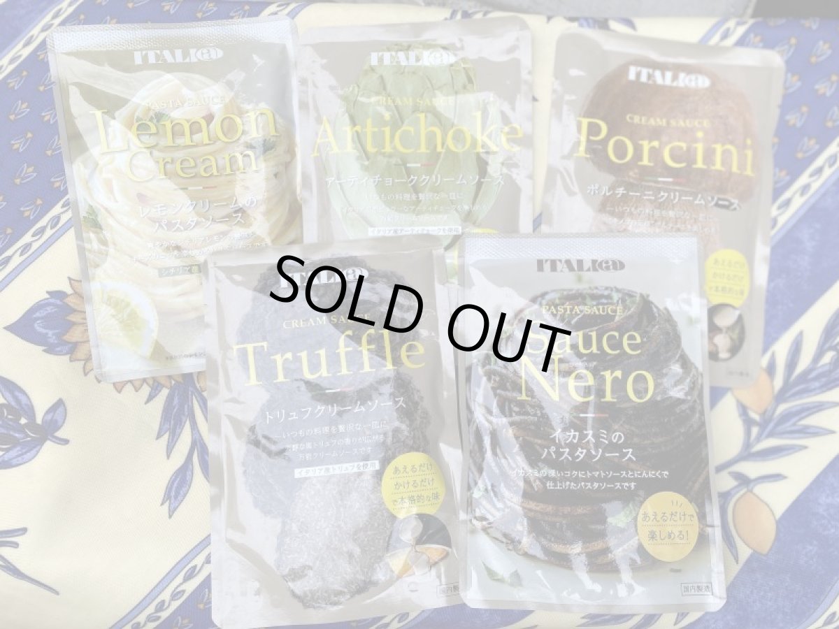 画像3: イタリアット アーティチョーククリームソース (3)