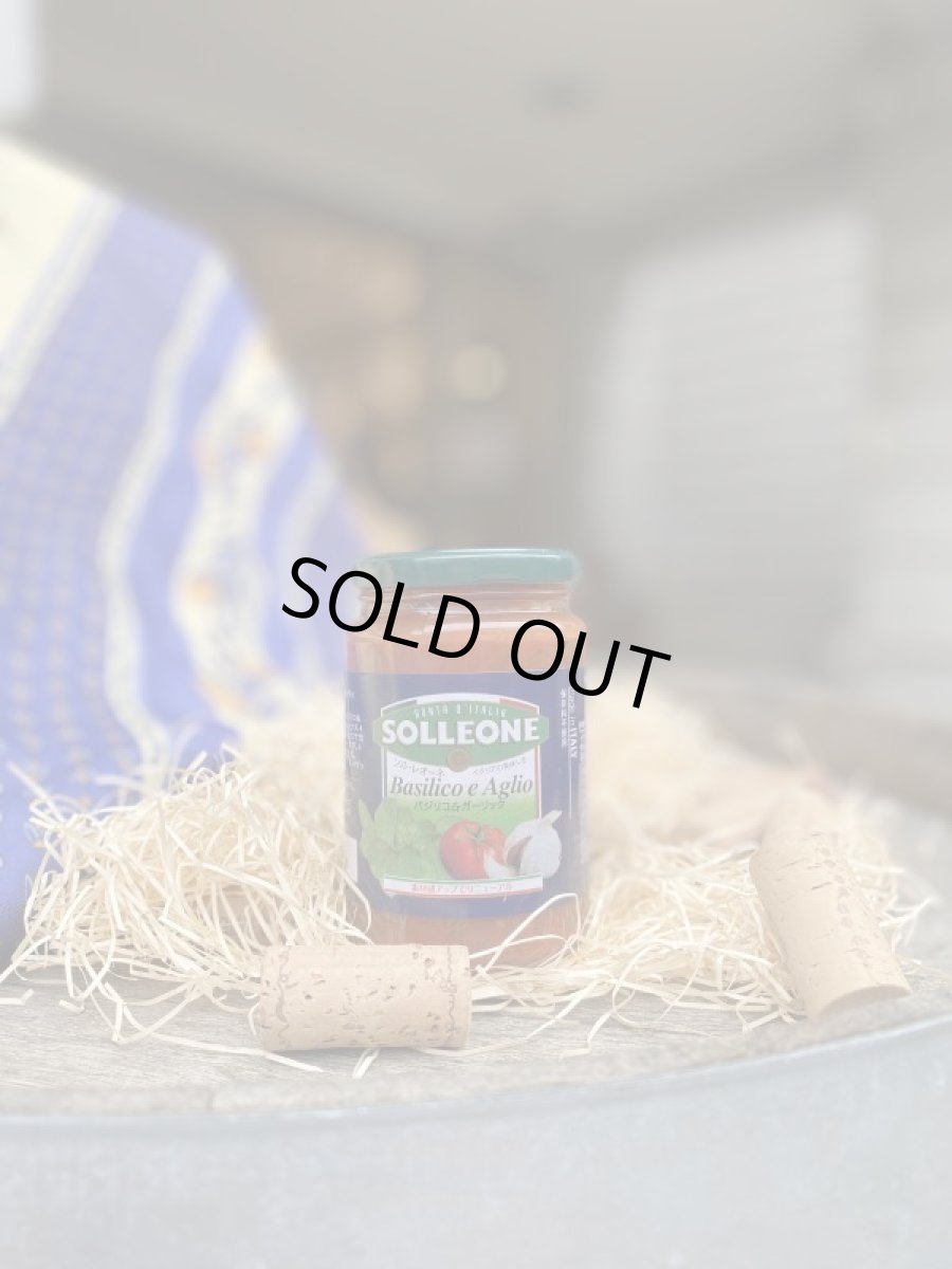 画像1: ソル・レオーネ　トマトソース・バジリコ＆ガーリック (1)