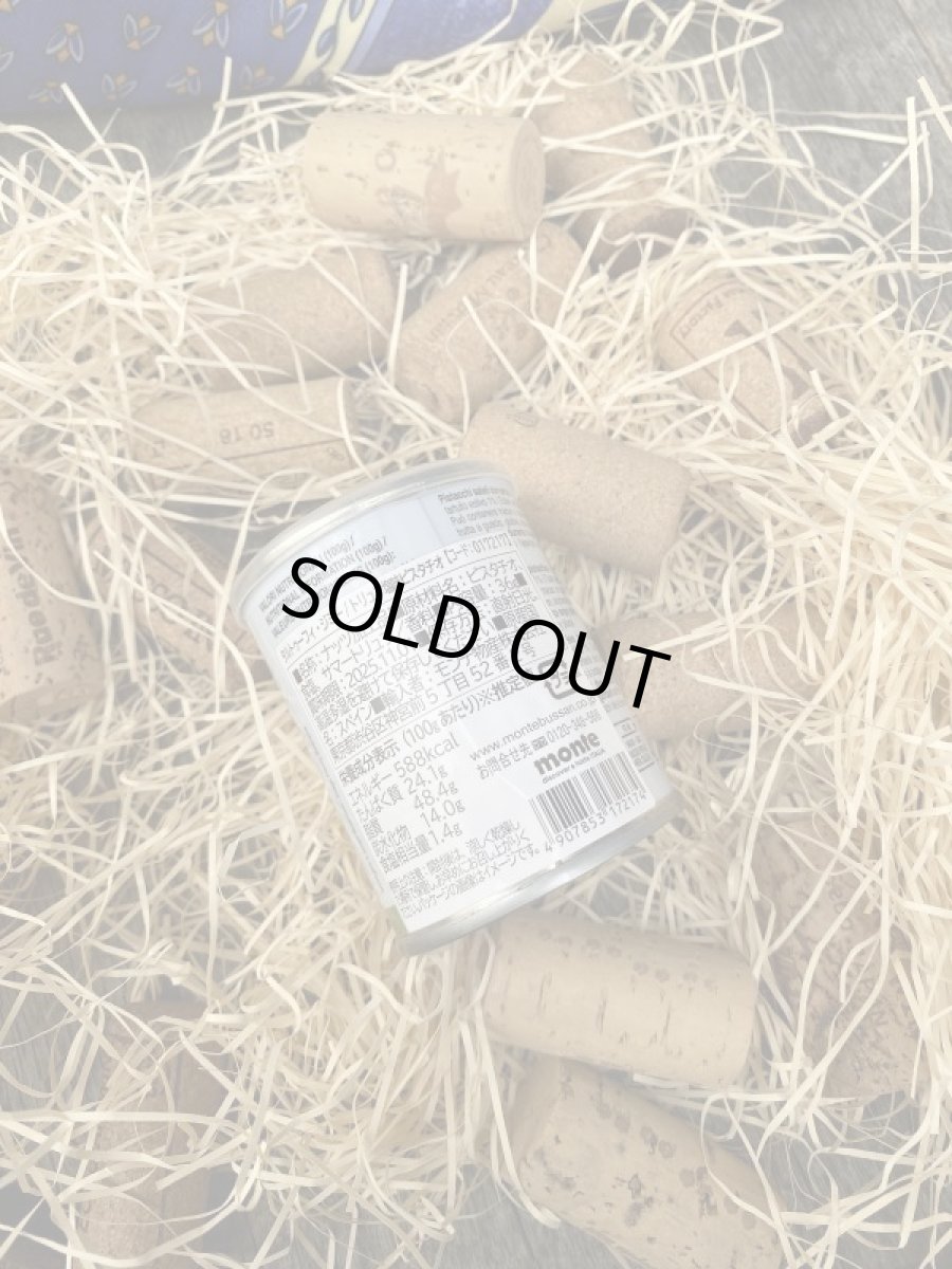 画像2: タルトゥーフィ・ジミー　トリュフ塩味ピスタチオ (2)