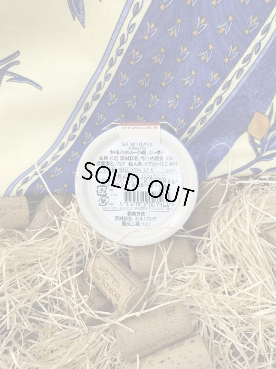 画像3: フレーク海塩　ブルーポット (3)