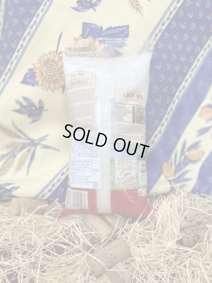 画像2: カマルグ・グロ セル (2)