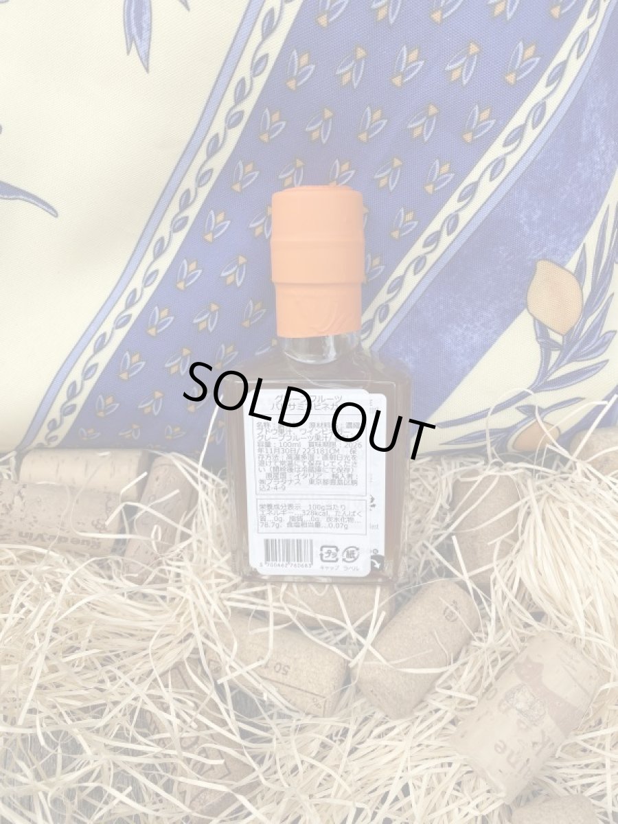 画像2: グレープフルーツ バルサミコビネガー (2)