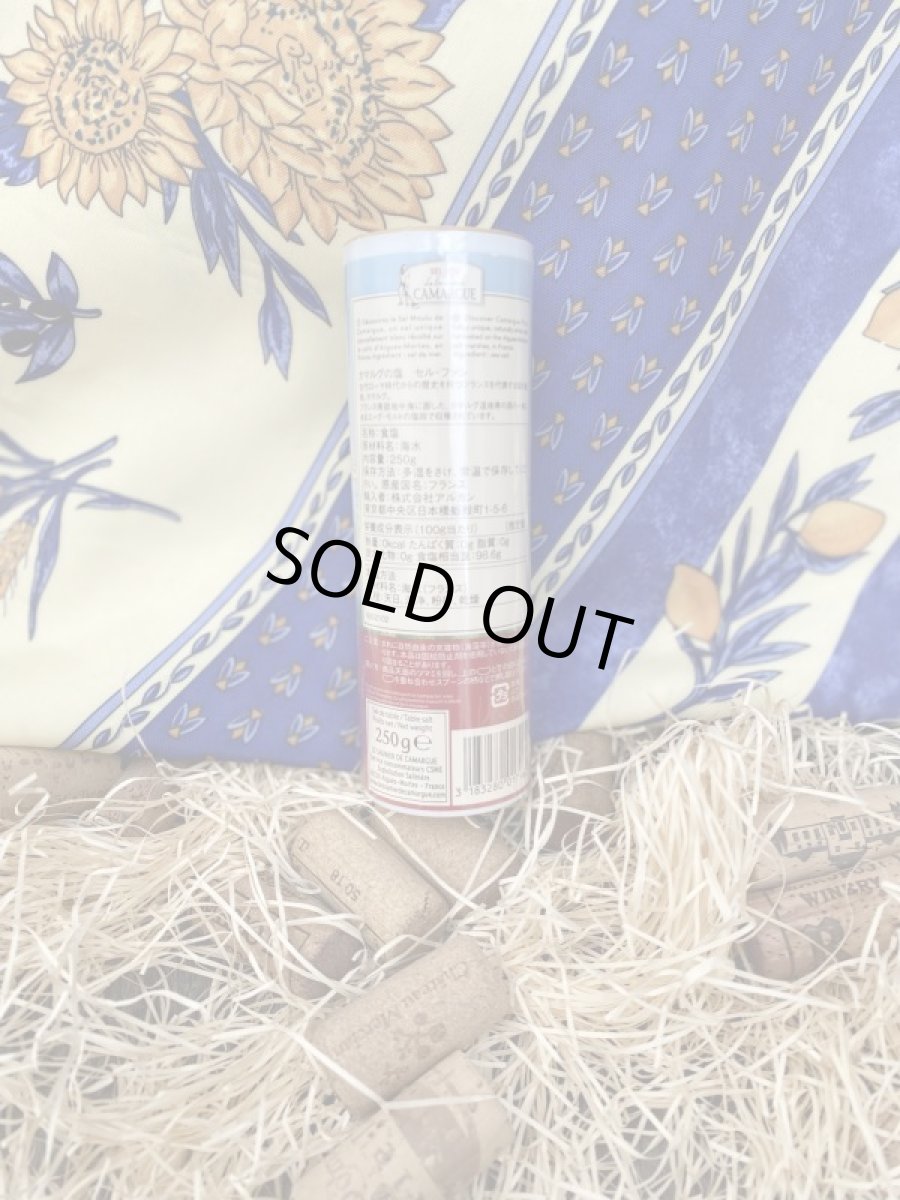 画像2: カマルグ・セルファン (2)