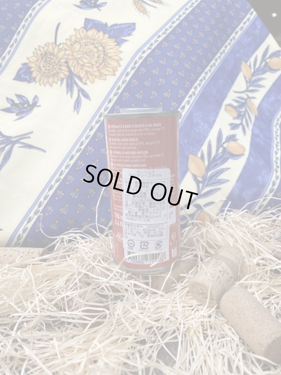 画像2: ガーリック エキストラバージンオリーブオイル 250ml (2)