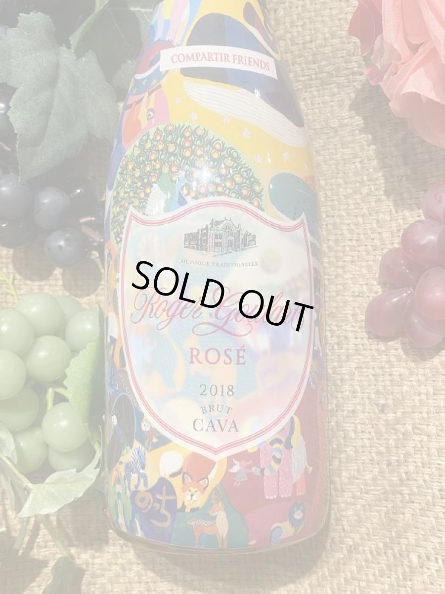 画像2: ロジャーグラート カバ コンパルティール フレンズ (2)