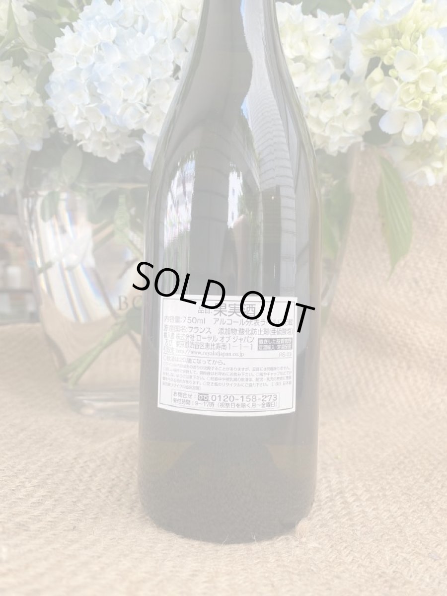 画像3: ドメーヌ　ピゲ シュエ　ムルソーヴィエイユ・ヴィーニュ　白　2019 (3)