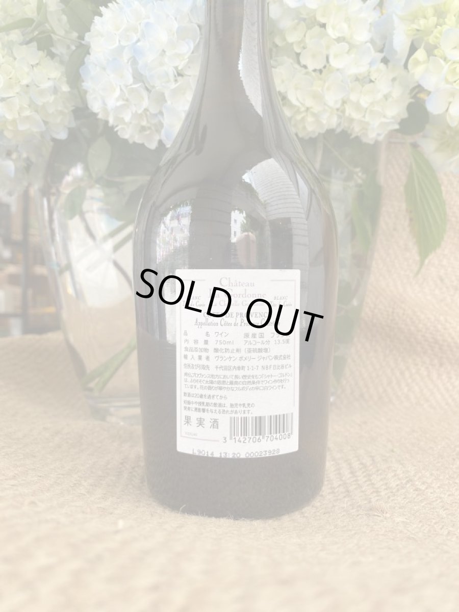 画像3: シャトーラゴルドヌ　ブラン　白　2018 (3)