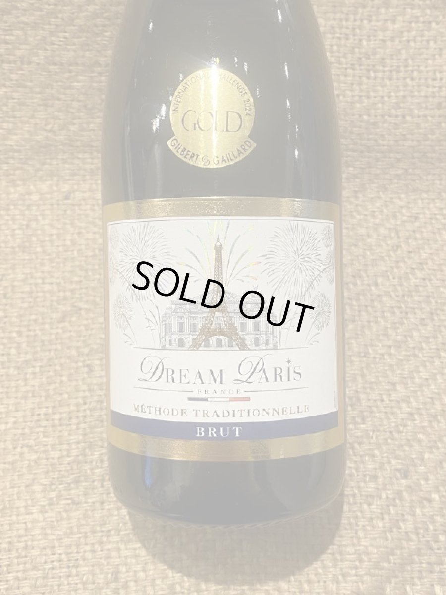 画像2: 2024年パリオリンピック限定！　ドリームパリ (2)