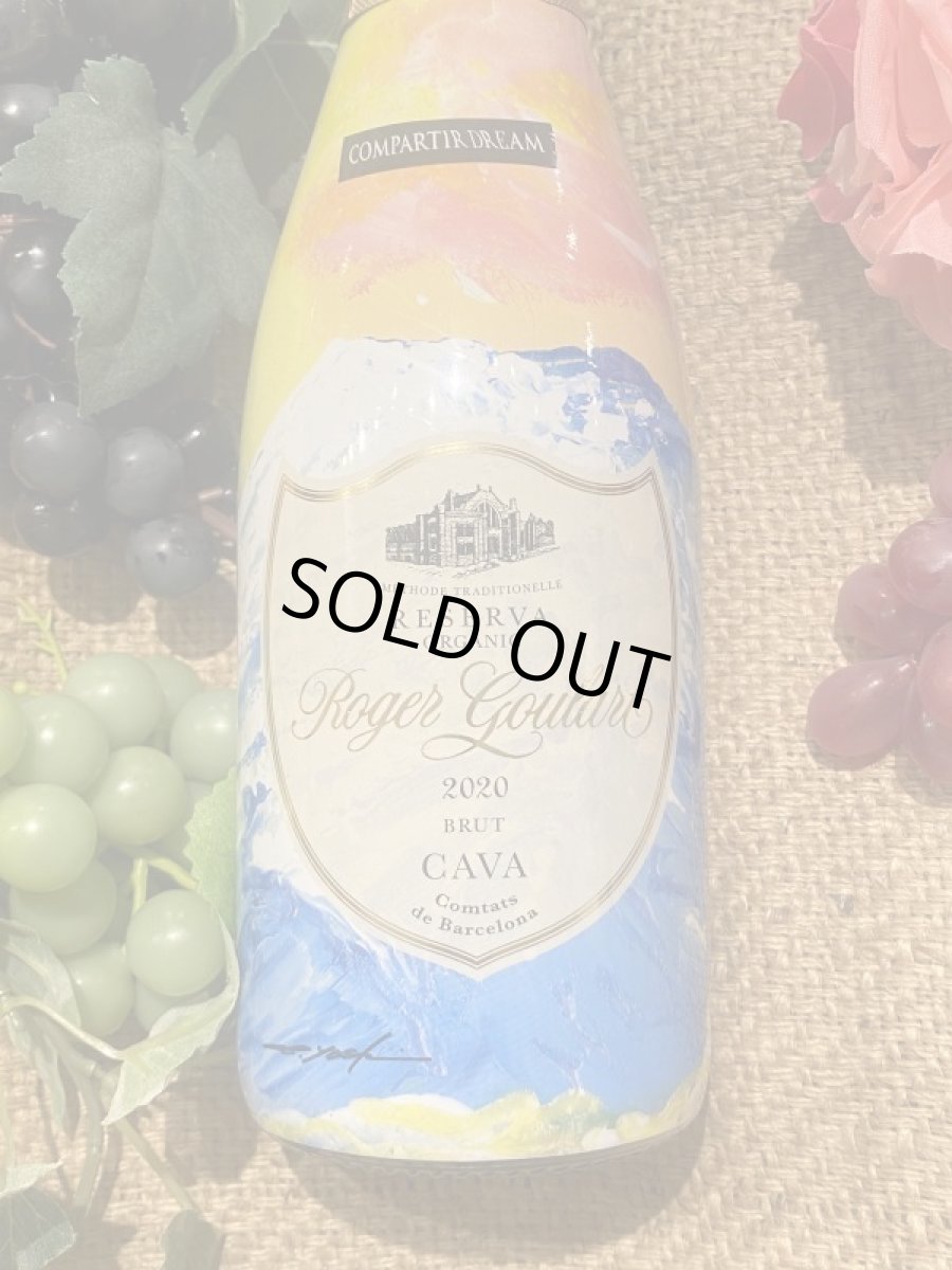 画像2: ロジャーグラート カバ コンパルティール あいらく (2)