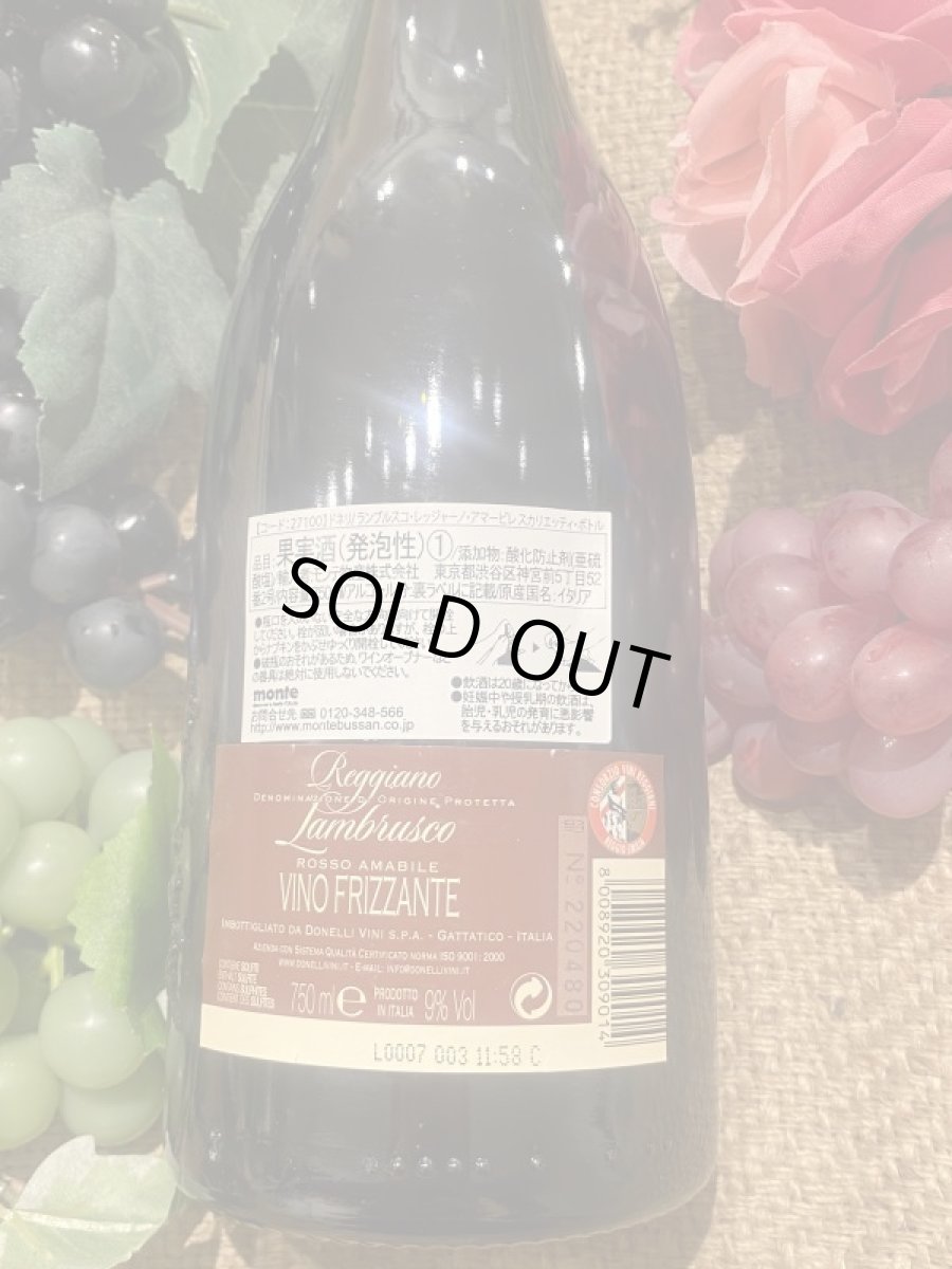 画像3: ドネリ ランブルスコ レッジャーノ アマービレ スカリエッティ (3)