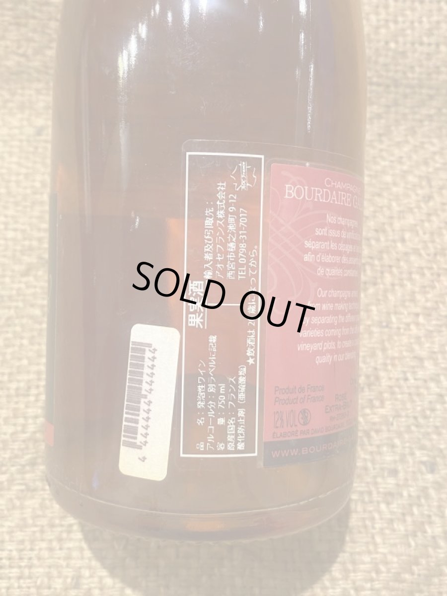 画像4: ブールデール・ガロワ　ロゼ (4)