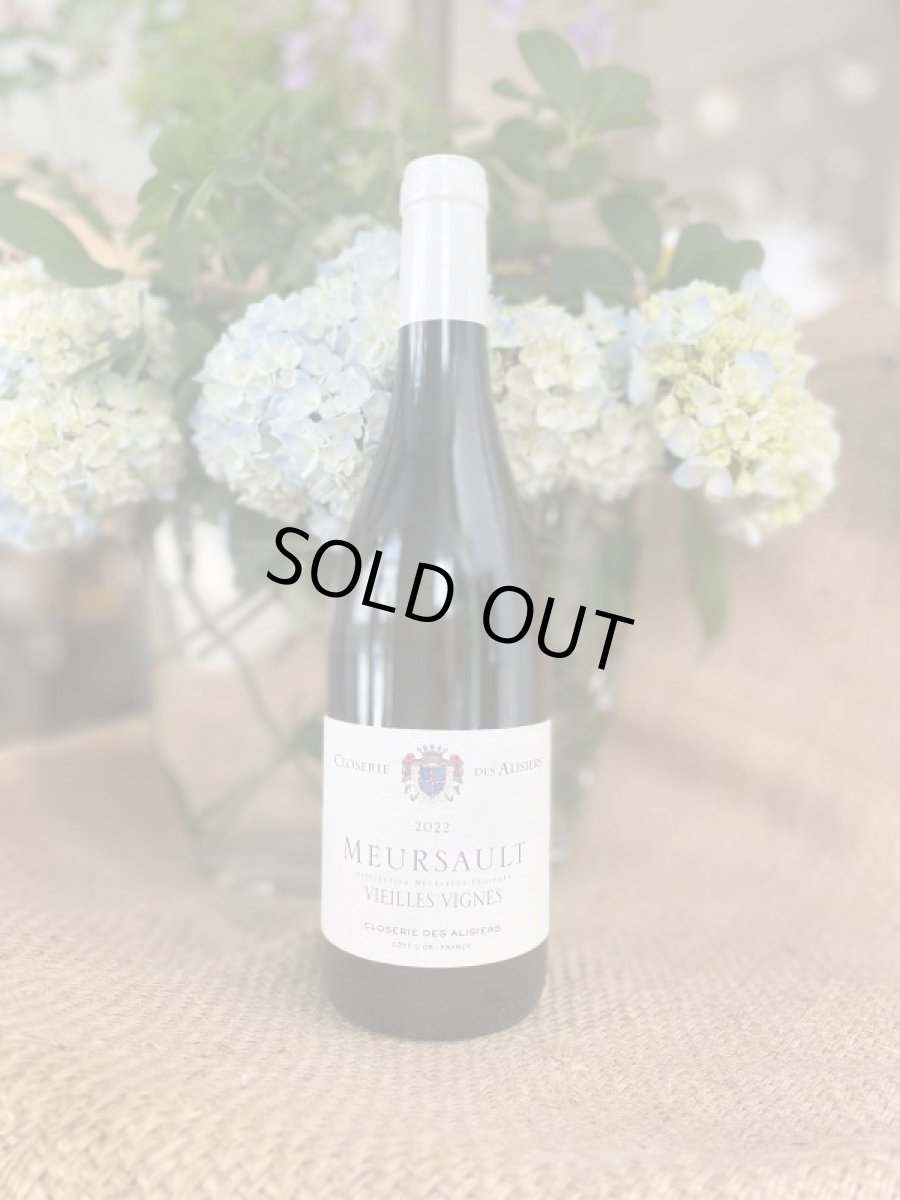 画像1: クロズリー・デ・アリズィエ　ムルソー　白　2022 (1)