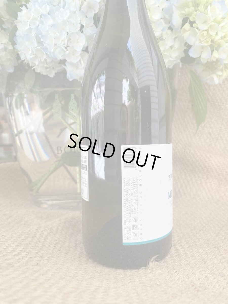 画像4: ドメーヌ　ピゲ シュエ　ムルソーヴィエイユ・ヴィーニュ　白　2019 (4)