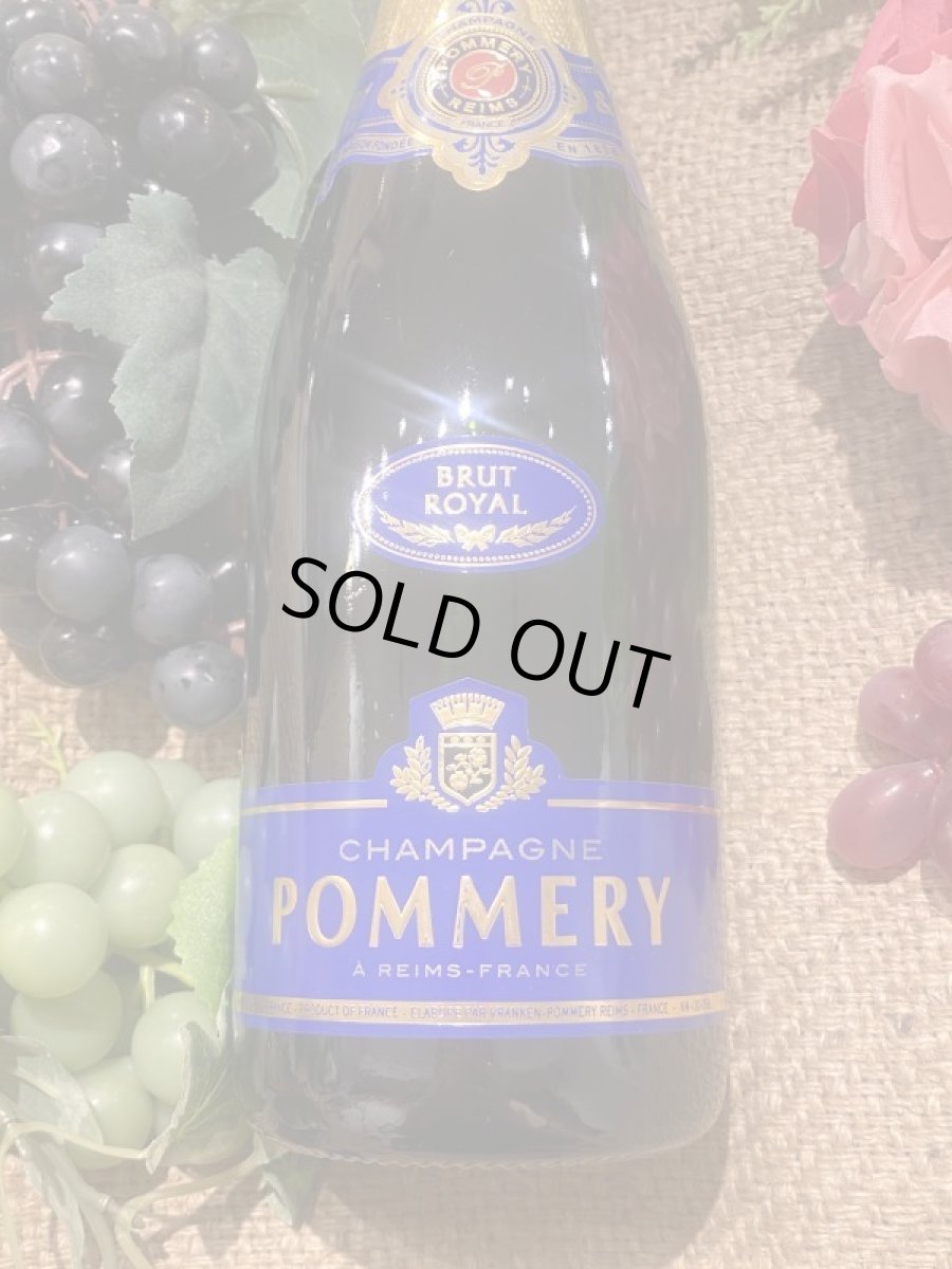 画像2: ポメリー ブリュット ロワイヤル (2)