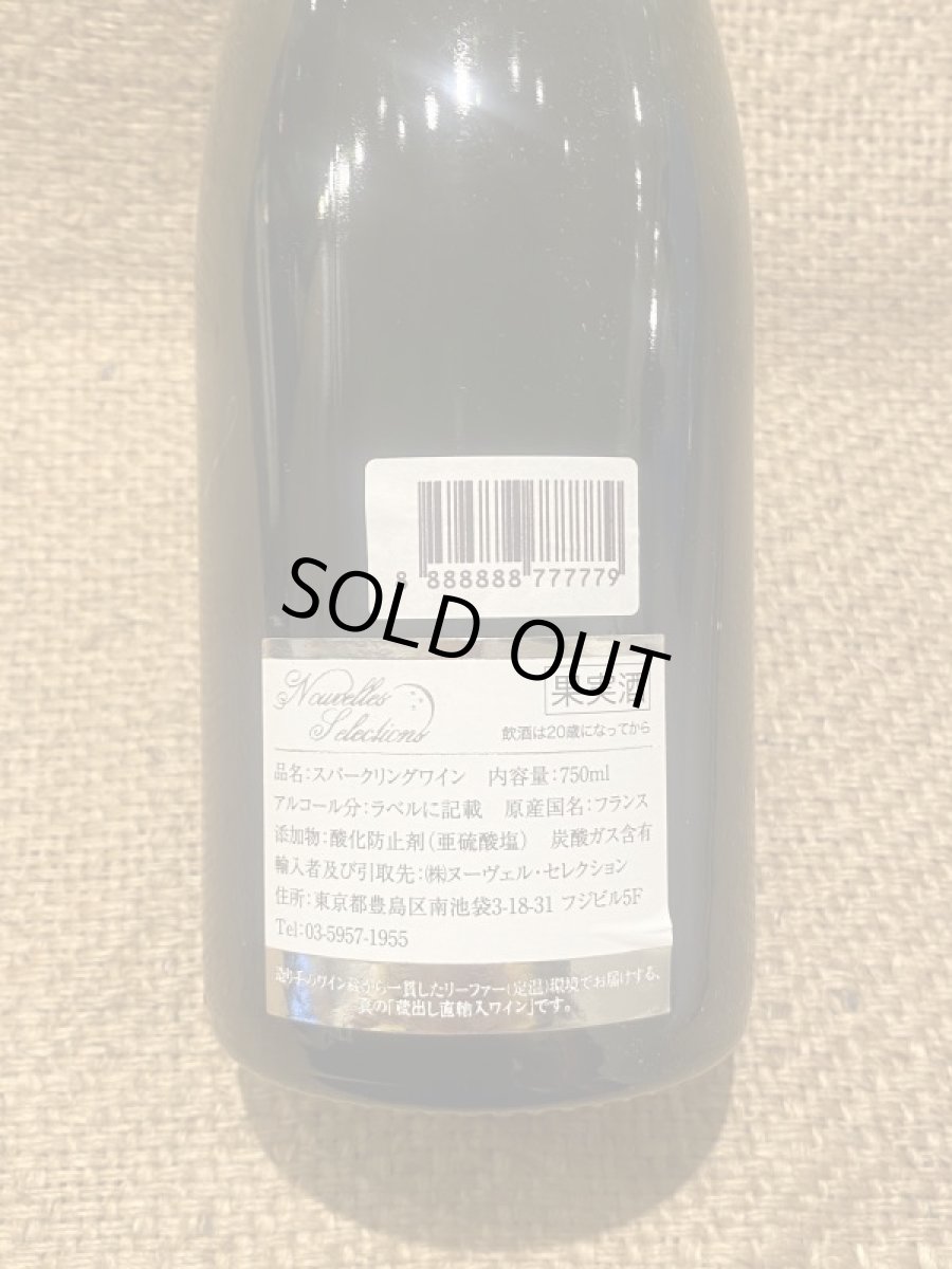 画像3: アンリ・ド・ヴォージャンシー キュヴェ・エレガンス ブラン・ド・ブラン グラン・クリュ (3)