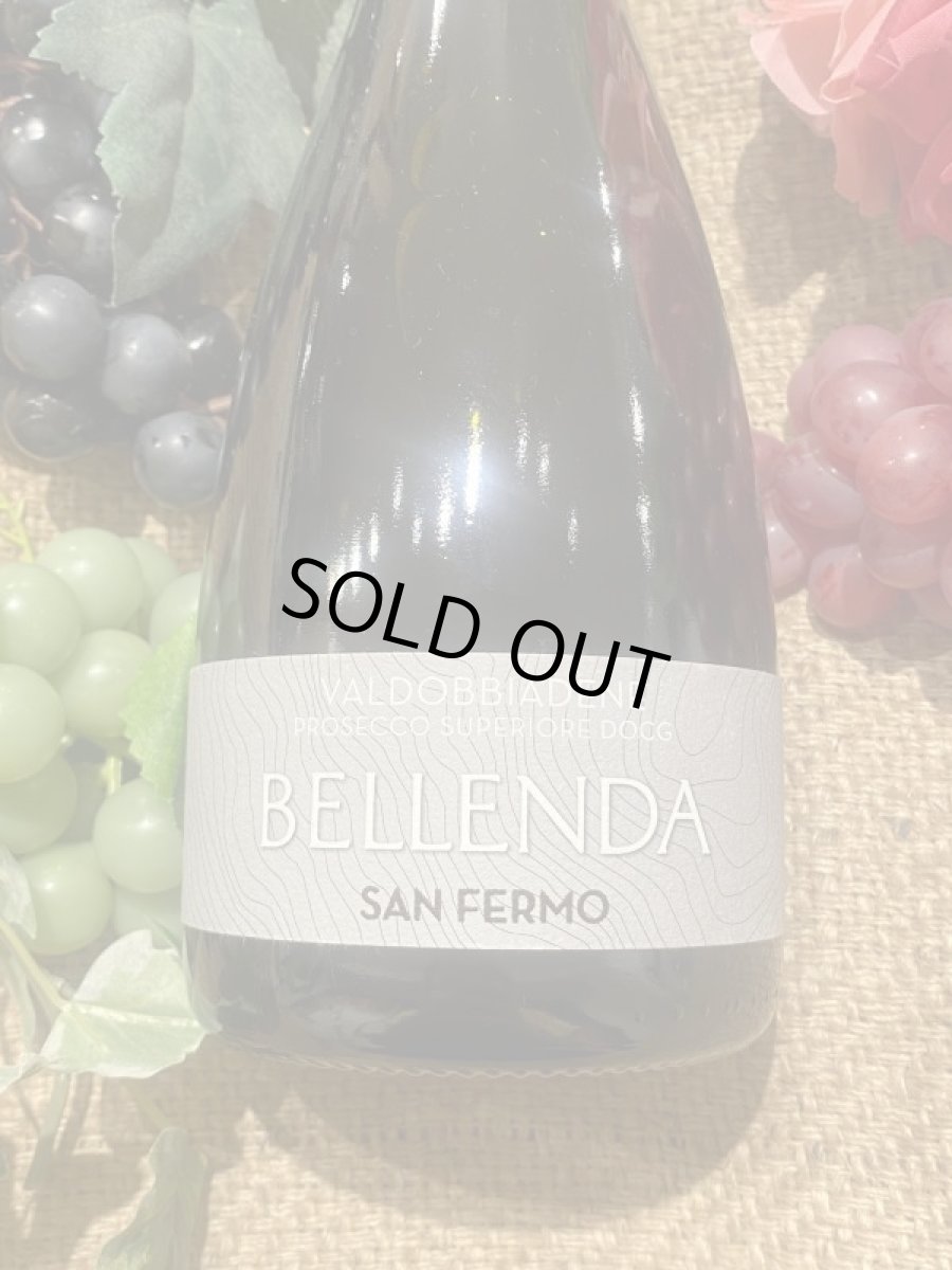 画像2: サン フェルモ プロセッコ コネリアーノ ヴァルドッビアーデネ スペリオーレ ブリュット  ベッレンダ　白　 (2)