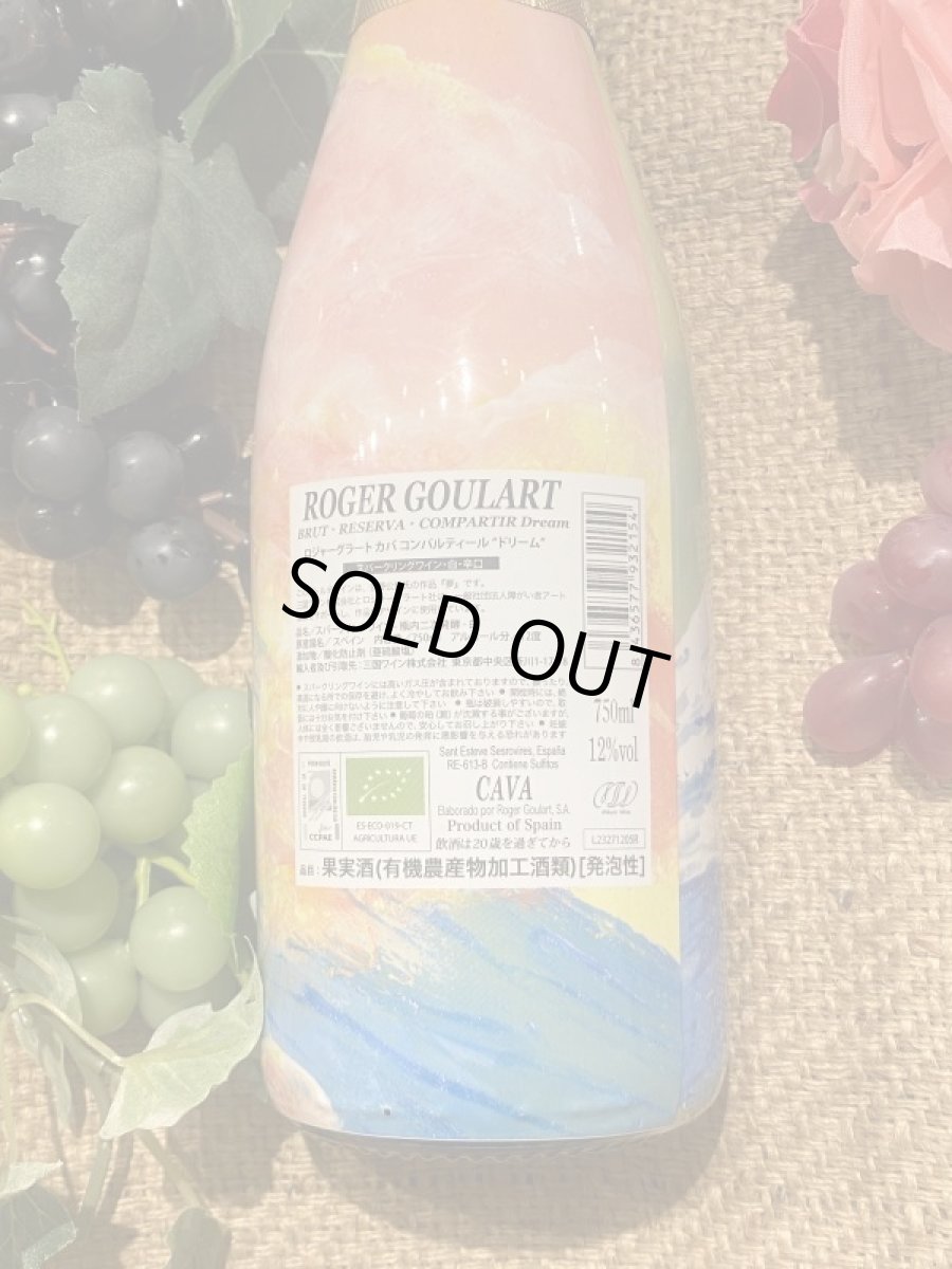 画像3: ロジャーグラート カバ コンパルティール あいらく (3)