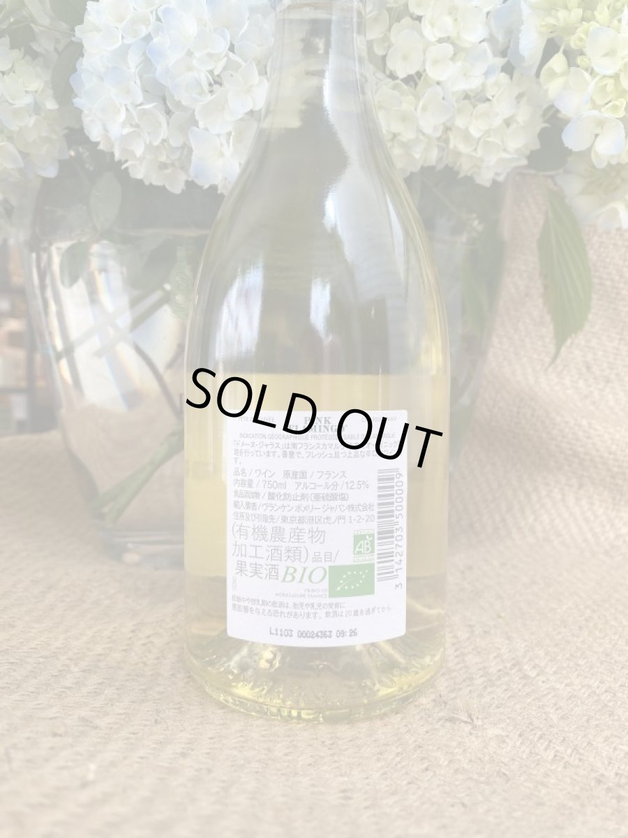 画像3: ドメーヌ・ロワイヤル・ドゥ・ジャラス ピンク・フラミンゴ ブラン ビオ　白　2020 (3)