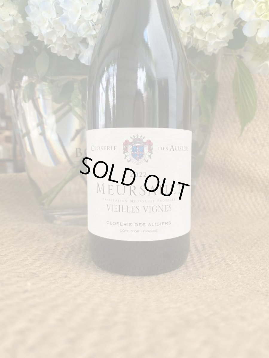 画像2: クロズリー・デ・アリズィエ　ムルソー　白　2022 (2)