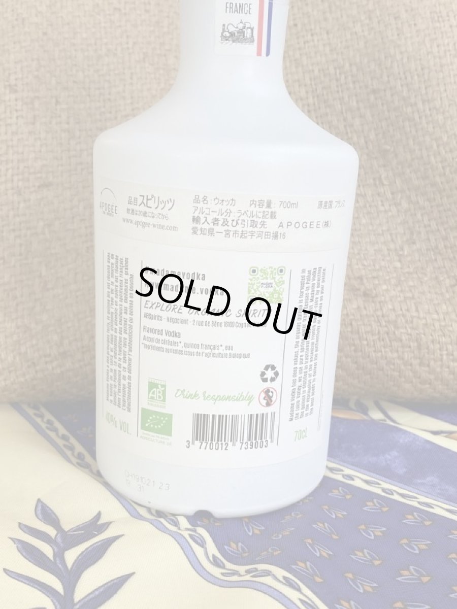 画像3: マダム ウォッカ 700ml (3)