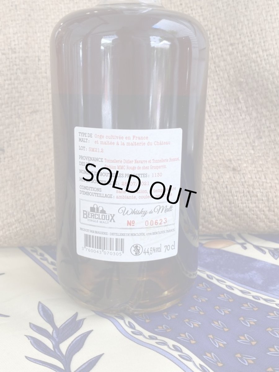 画像3: フレンチウィスキーベルクルーシングルモルト (3)