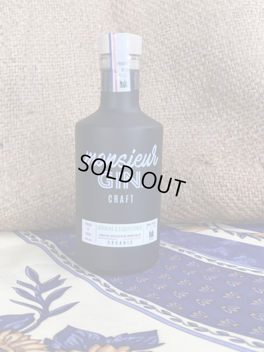 画像1: ムッシュ ジン 200ml (1)