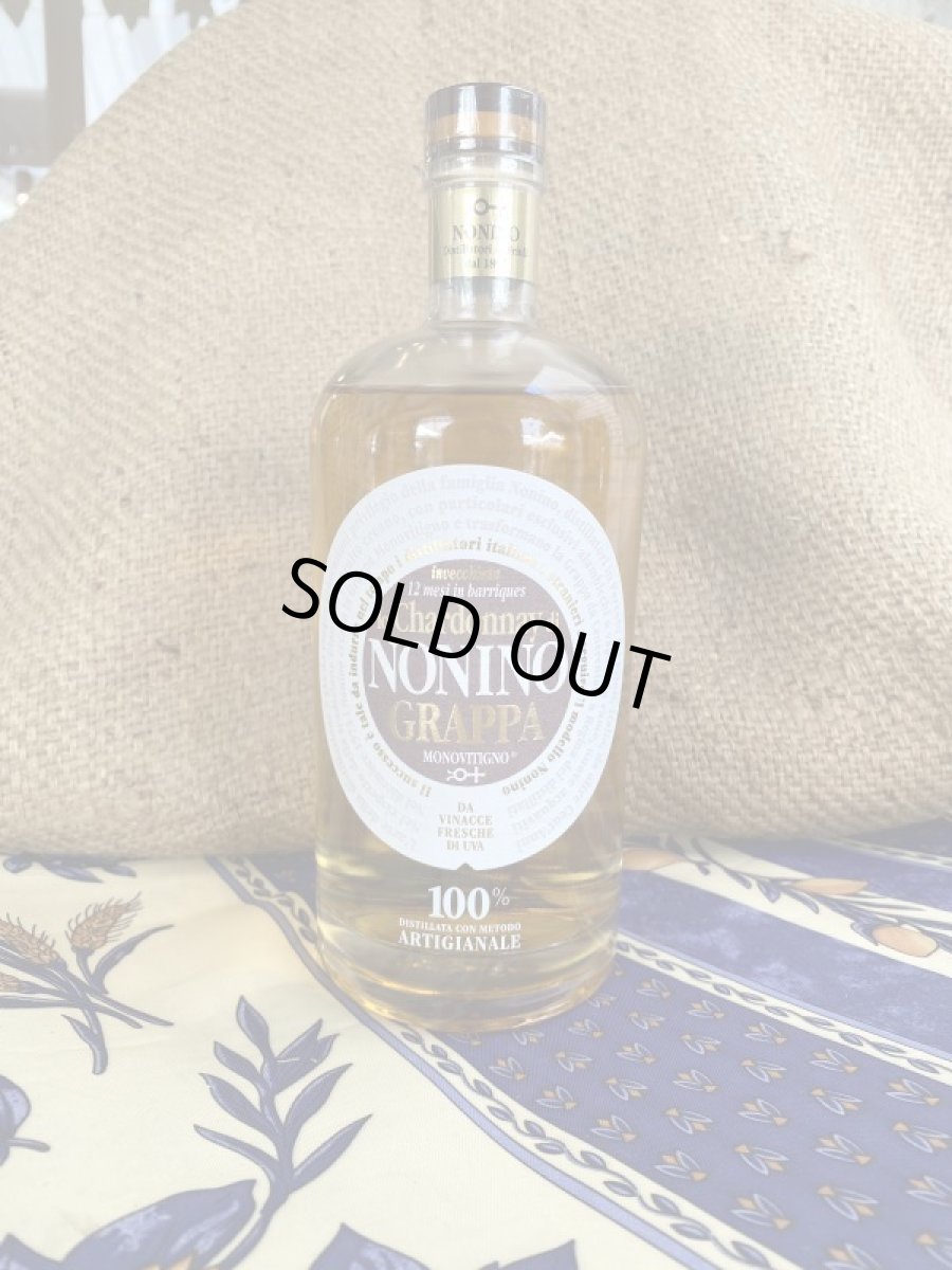 画像1: グラッパ・モノヴィティーニョ・シャルドネ・バリック (1)